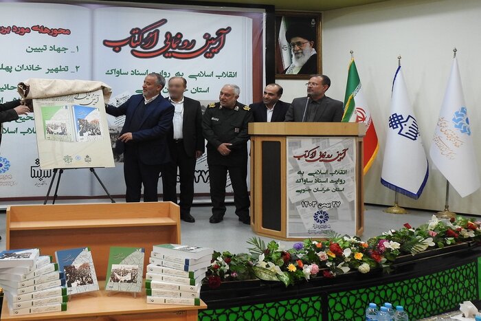 واقعیتهای تاریخی انقلاب اسلامی برای نسل جوان بازگو شود