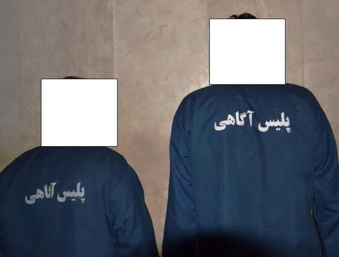 توصیه پلیس آگاهی غرب استان تهران در خصوص پیشگیری از سرقت طلا