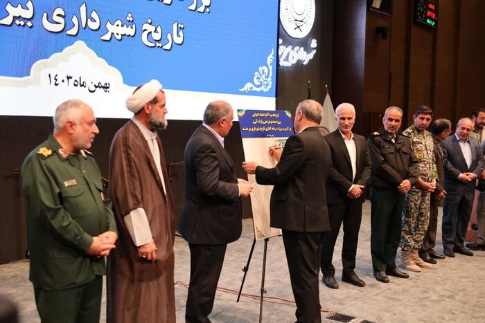 لزوم ایجاد درآمد پایدار توسط شهرداریهای خراسان جنوبی