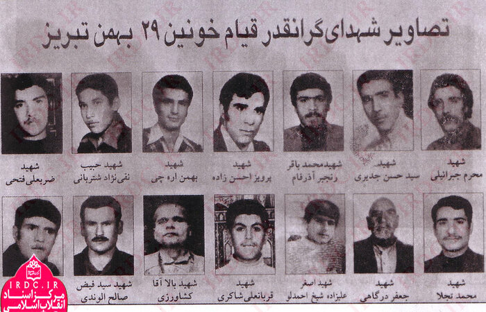 ۲۹ بهمن؛ روز خون و قیام