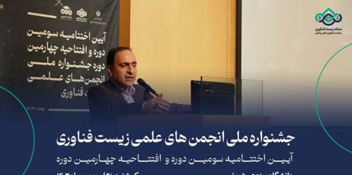 کسب مهارت صنعتی، نیاز آموزشی امروز دانشگاههاست