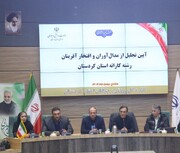 هیات های ورزشی فعال کردستان حمایت می شوند
