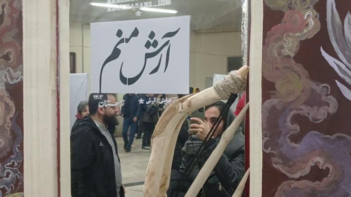 کنسرتنمایش «آرش»؛ روایتی منحصربهفرد از «تیری که با جان میرود»