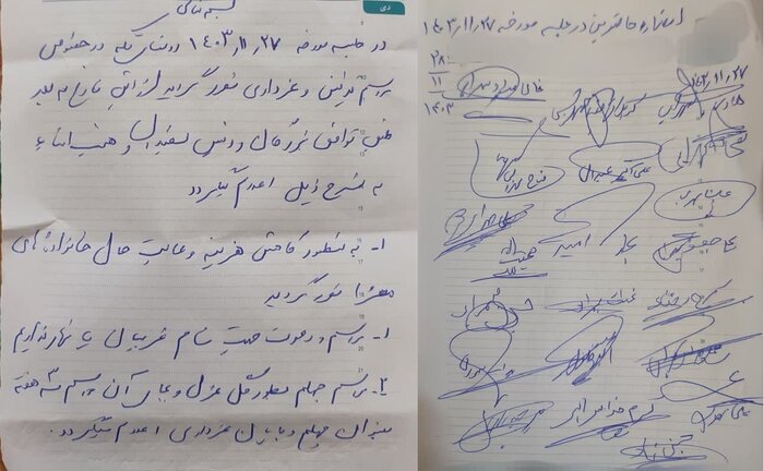 ختم بدعت‌‎ها