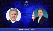 Iran's foreign minister congratulates Japan on National Day