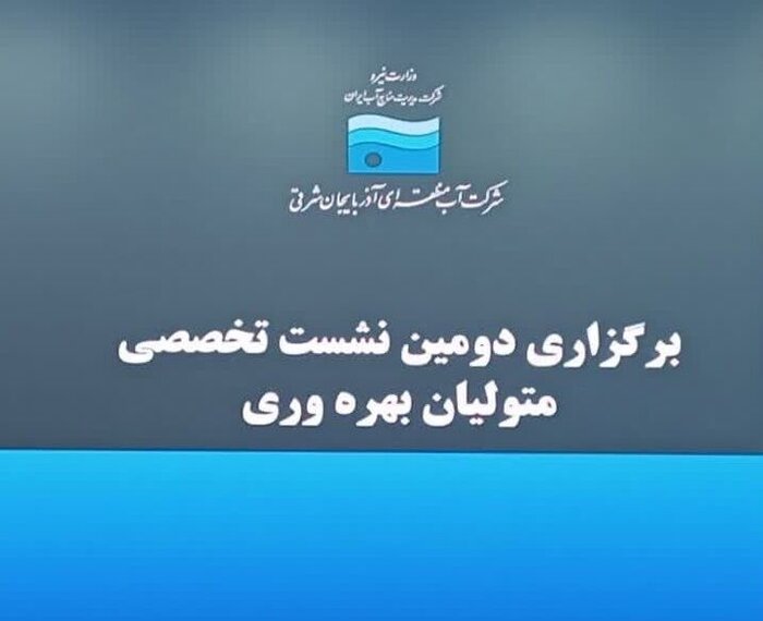 بهره وری شاه بیت تحول اداری در دولت چهاردهم است