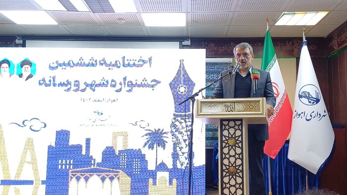 درخشش خبرنگاران ایرنا خوزستان در ششمین جشنواره استانی شهر و رسانه