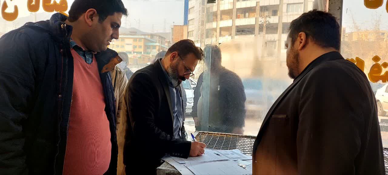 رئیس اداره تعزیرات پردیس: واحدهای صنفی متخلف و گران فروش پلمب میشوند