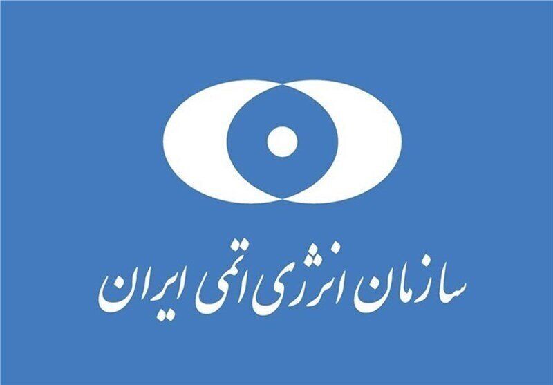 طهران متوجهة الى رافايل غروسي: اوقفوا التصريحات السياسية وغير المهنية