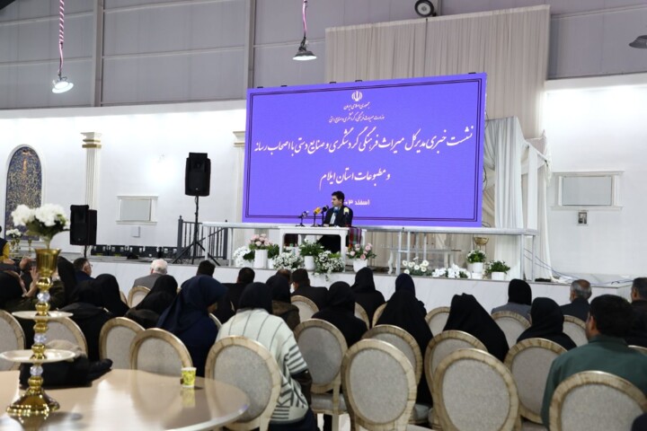 جذب ۱۵۰۰ میلیارد ریال تسهیلات برای توسعه گردشگری ایلام