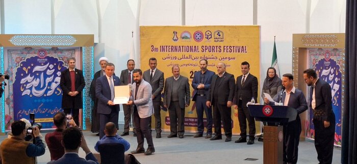 سومین جشنواره بین المللی ورزشی دانشگاه کردستان پایان یافت+فیلم