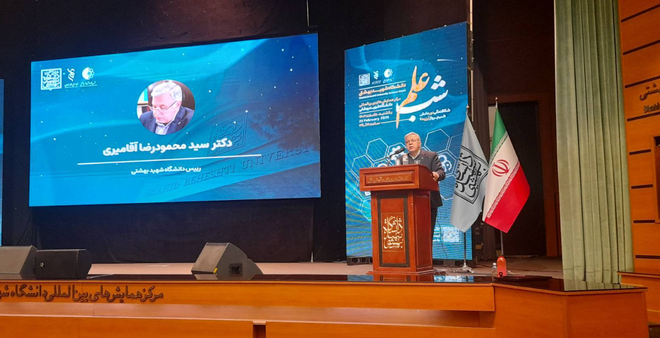 از ردیاب خورشیدی تا اینورترهای بادی در «شب علم» شهید بهشتی