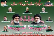 امام جمعه مهاباد: شهید نصرالله به نماد ایستادگی در برابر استکبار تبدیل شده است + فیلم