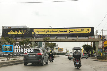 Lebanon prepares to hold historic funeral for Hezbollah leaders