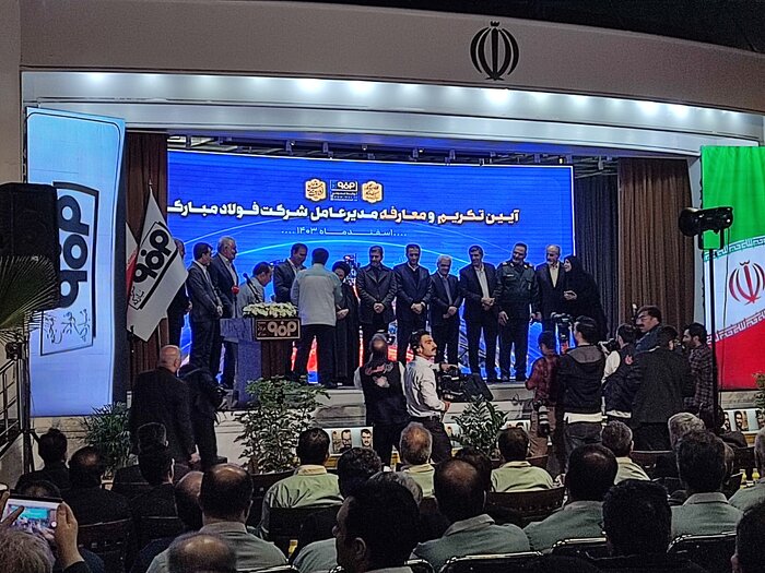 بیش از ۳۰ درصد فولاد کشور توسط فولاد مبارکه تامین میشود
