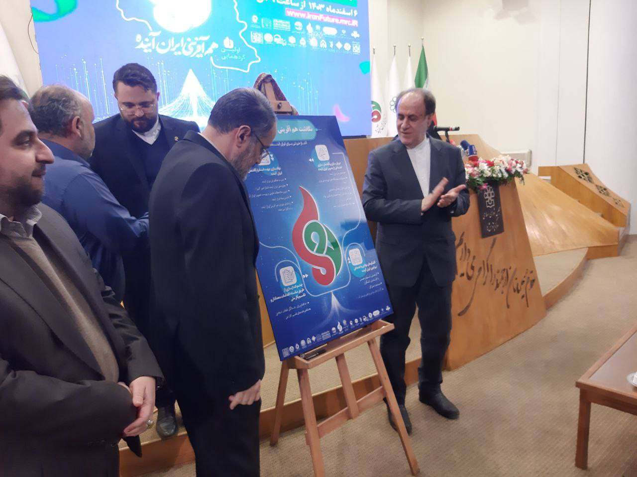 راهکارهای ایران تاب آور، مبتکر و قدرتمند برای آینده ترسیم شد