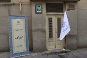 ۵۰ کاشی‌نگاره از مفاخر ایران طراحی شد/ رونمایی از کاشی‌نگاره استاد محمد محیط طباطبائی