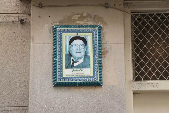 ۵۰ کاشی‌نگاره از مفاخر ایران طراحی شد/ رونمایی از کاشی‌نگاره استاد محمد محیط طباطبائی