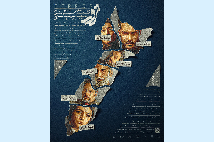 نمایش «ترور» و تقابل اخلاق وظیفهگرا و اخلاق پیامدگرا