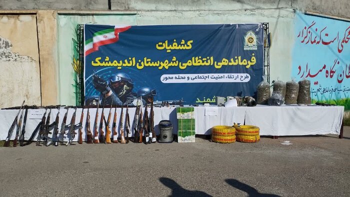 کاهش ۳۸ درصدی سرقت و ۳۱ درصدی جرایم خشن در اندیمشک