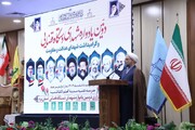 دومین یادواره شهدای قوه قضائیه در یزد برگزار شد+فیلم