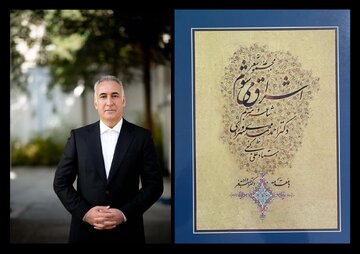«اشراق می‌شوم»؛ نتیجه سه‌دهه شاعری