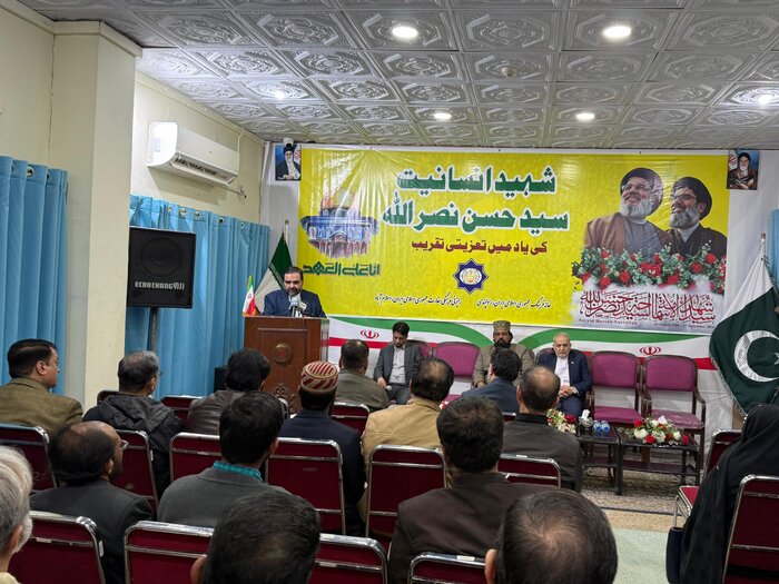 تبیین ویژگی‌های اخلاقی و شجاعت «شهید نصرالله» در پاکستان