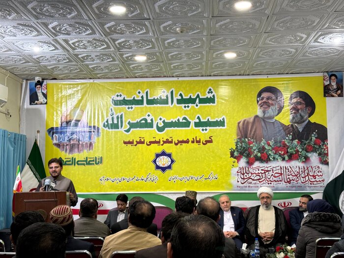 تبیین ویژگی‌های اخلاقی و شجاعت «شهید نصرالله» در پاکستان