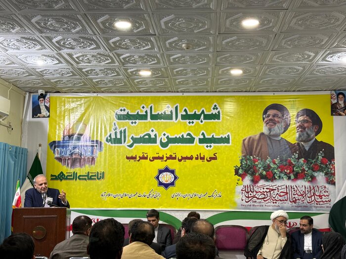 تبیین ویژگی‌های اخلاقی و شجاعت «شهید نصرالله» در پاکستان