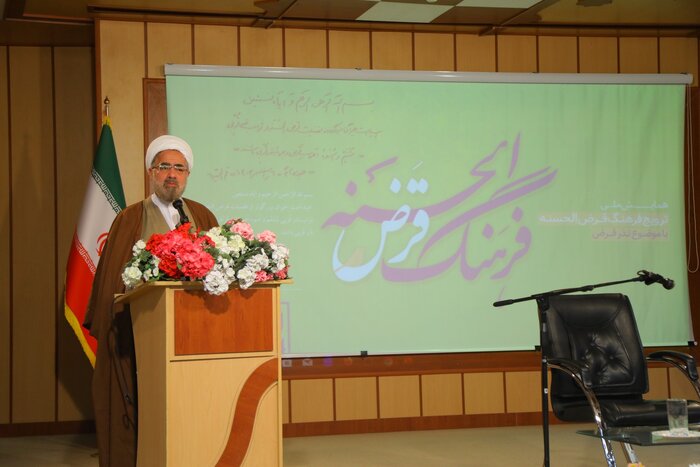 قرض الحسنه در اسلام جایگاه ویژهای دارد