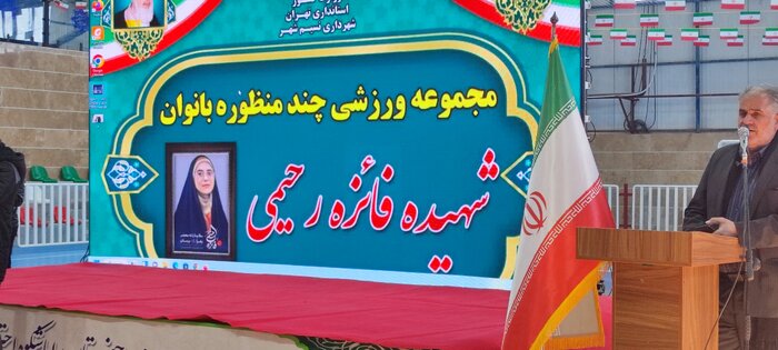 افتتاح سالن ورزشی چندمنظور در بهارستان با حضور معاون رئیسجمهور