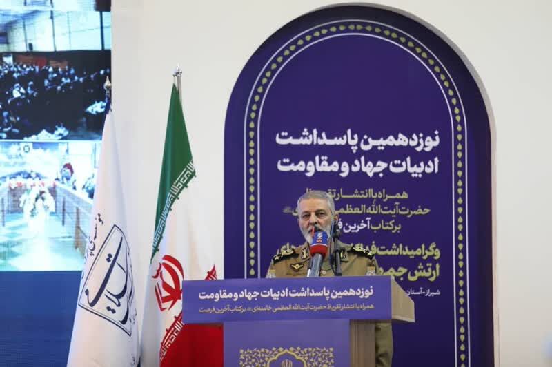 فرمانده کل ارتش: تقریظهای رهبر انقلاب، چراغ راهی برای متولیان ترویج
فرهنگ دفاعی کشور است فرمانده کل ارتش: تقریظهای رهبر انقلاب، چراغ راهی برای متولیان ترویج
فرهنگ دفاعی کشور است