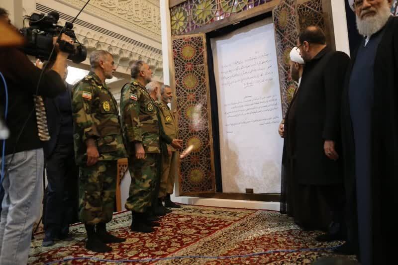 نشر تقريظ قائد الثورة لكتاب "آخر فرصة" في ملتقى تكريم ادب الجهاد والمقاومة