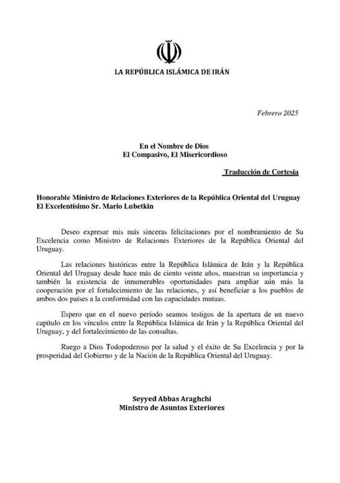 عراقچی بر اهمیت بهرهمندی از فرصتها در جهت تحکیم روابط ایران و اروگوئه تاکید کرد