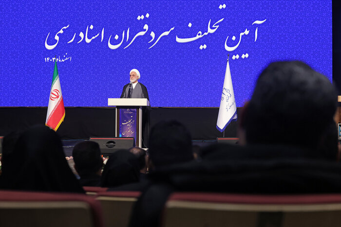 انتقاد رئیس دستگاه قضایی از افزایش یکباره و چندبرابری تعرفههای خدمات ثبتی