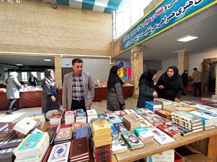 کتابها در ایلام به مهمانی رمضان آمدند