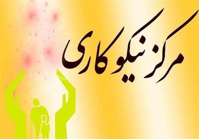زنجان در یک نگاه / اخبار کوتاه نهم تیر استان