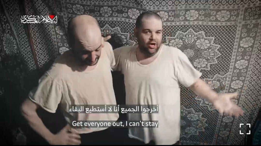 تسجيل جديد لأسرى إسرائيليين... "اخرجوا الجميع"