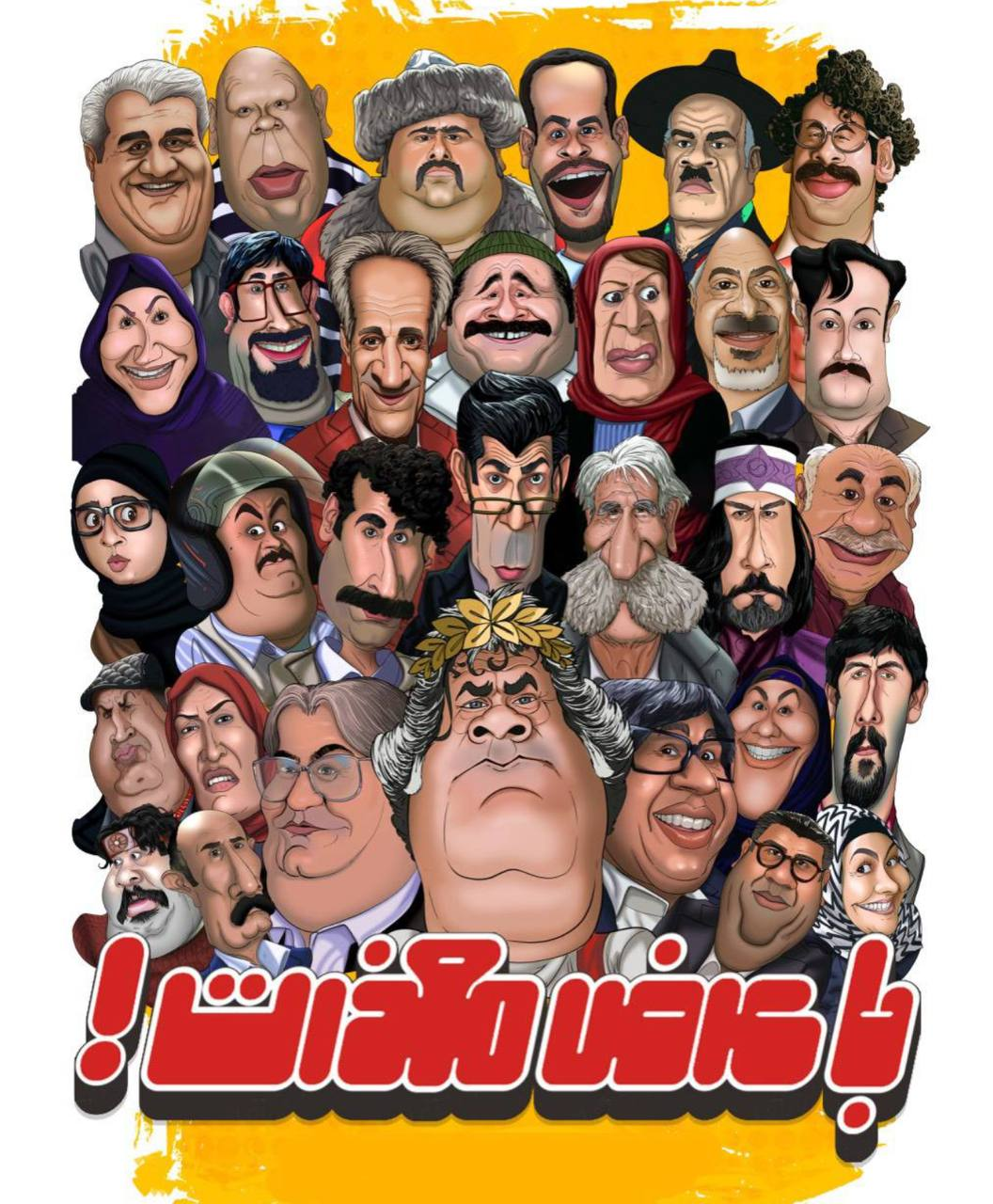 جزئیات پخش ۱۹ سریال ایرانی و خارجی در ماه رمضان و نوروز ۱۴۰۴