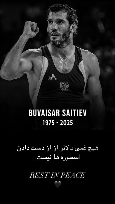 واکنش یزدانی به مرگ سایتیاف+ عکس