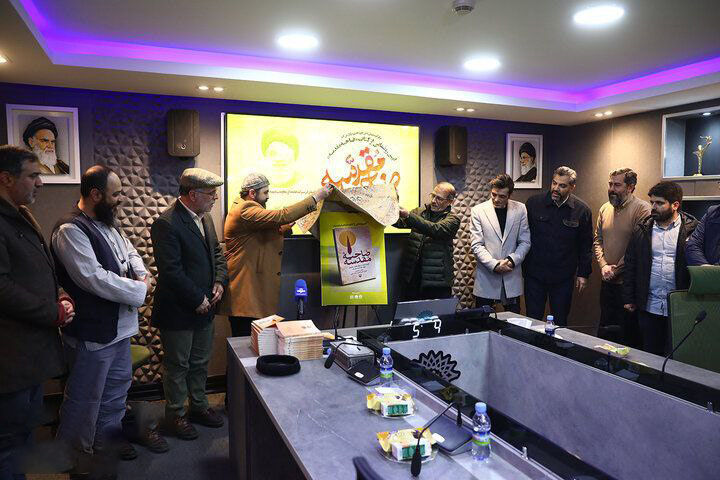 110 شعراء ايرانيون يرثون الشهيد السيد حسن نصرالله في كتاب "الضاحية المقدسة"