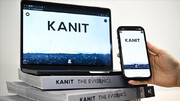 انتشار آن‌لاین کتاب «شواهد»؛ روایت مستند خبرگزاری آناتولی از جنایات جنگی اسرائیل در غزه