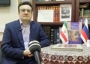 مرجعیت ایران اکونومیست و کاربرد آن در آموزش فارسی به روس‌زبان‌ها