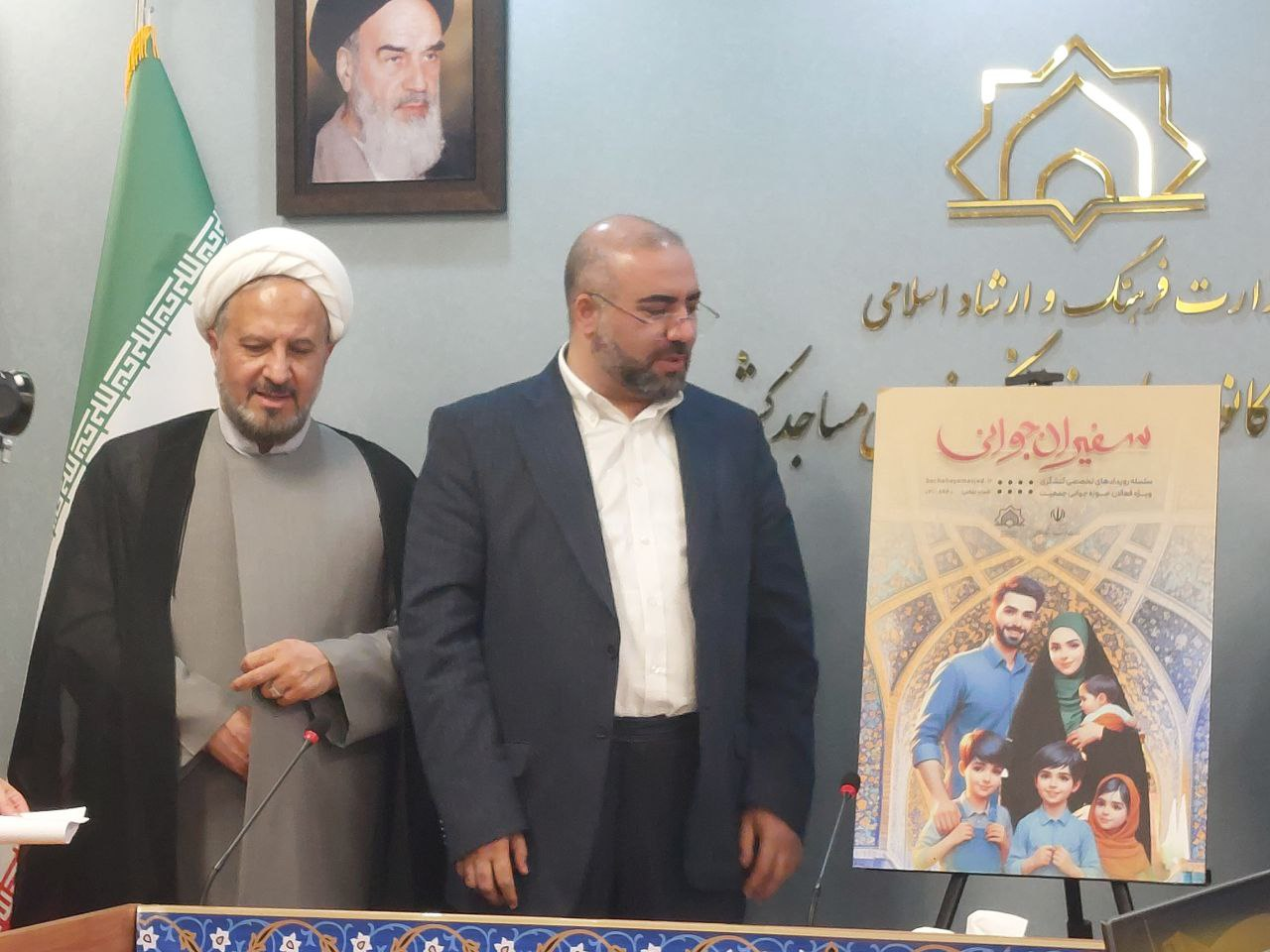 آموزش و توانمندسازی خانوادهها؛ ماموریت کانونهای مساجد در حوزه جوانی جمعیت