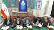 فیلم| برگزاری محفل معنوی انس با قرآن کریم در خاش