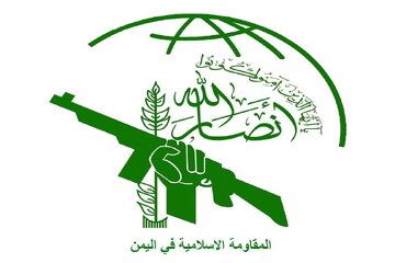 Gaza : le message d'Ansarallah pour le sommet des Etats arabes en Egypte