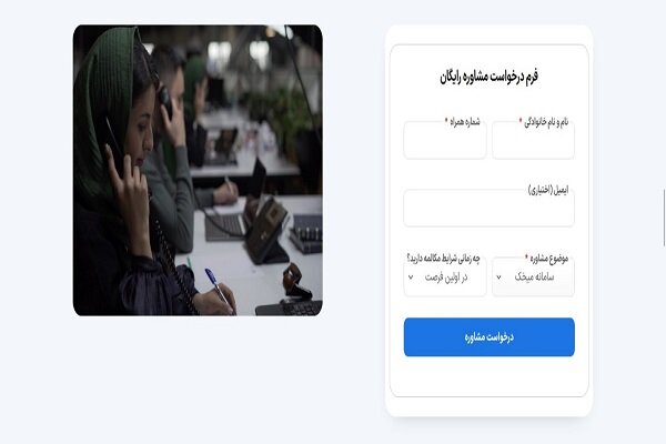 آشنایی با دادنیک، موسسه حقوقی پیشرو