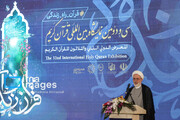 تہران میں قرآن کی بین الاقوامی نمائش کا افتتاح
