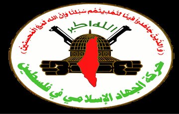 جنبش جهاد اسلامی فلسطین: تصمیمات نشست سران عرب پاسخگوی چالش‌های پیش ‌رو نیست