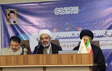 ارسال مقاله به همایش «زن، خانواده و کنشگری مسوولانه» در قم فراخوان شد